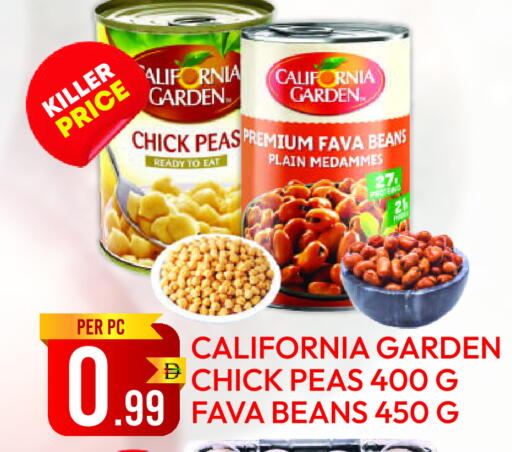 Peas available at Dream Land in UAE - Dubai