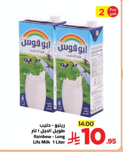 available at وهج مارت in مملكة العربية السعودية, السعودية, سعودية - جدة