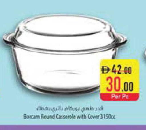 available at السفير ماركت in الإمارات العربية المتحدة , الامارات - ٱلْعَيْن‎