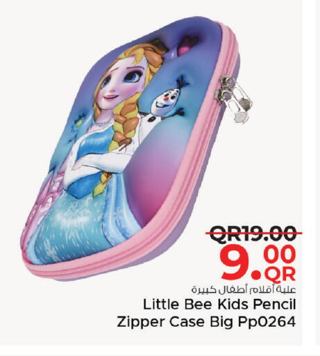 available at مركز التموين العائلي in قطر - الريان