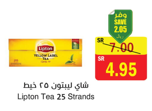 available at المركز الأخضر للتسويق in مملكة العربية السعودية, السعودية, سعودية - المنطقة الشرقية