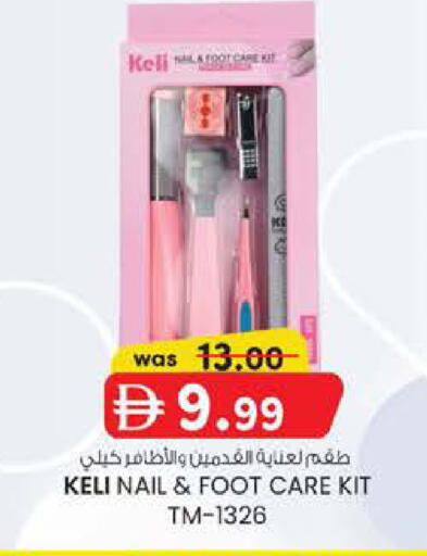 available at K M Trading  in UAE - Fujairah