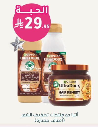 available at  النهدي in مملكة العربية السعودية, السعودية, سعودية - محايل