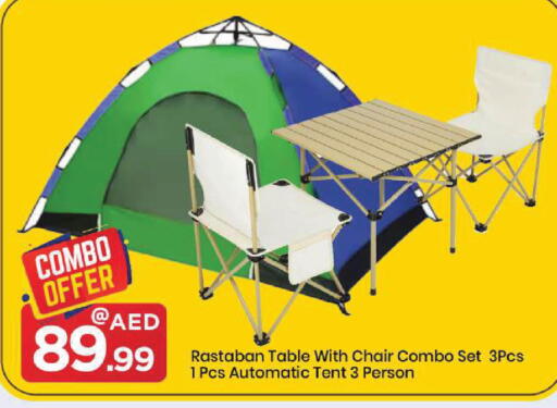 available at مارك & سيف in الإمارات العربية المتحدة , الامارات - الشارقة / عجمان