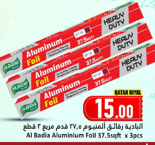 available at Dana Hypermarket in Qatar - Al Khor