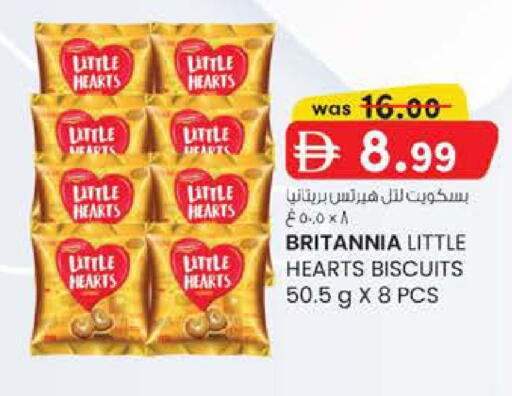 available at Safa Hyper in UAE - Abu Dhabi