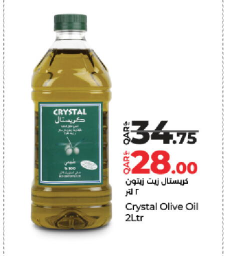 available at LuLu Hypermarket in Qatar - Umm Salal