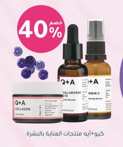 available at Nahdi in KSA, Saudi Arabia, Saudi - Wadi ad Dawasir