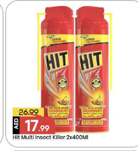 available at مارك & سيف in الإمارات العربية المتحدة , الامارات - أبو ظبي