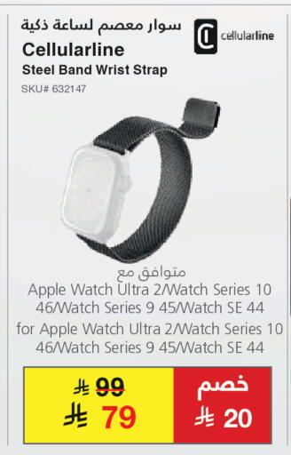 Apple available at Jarir Bookstore in KSA, Saudi Arabia, Saudi - Al Majmaah