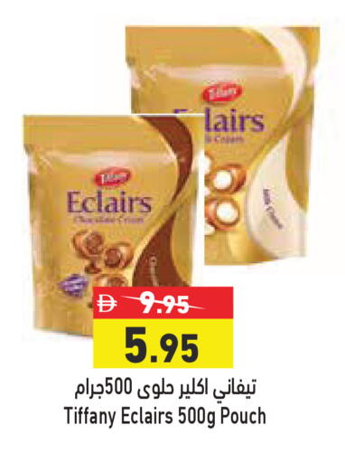 available at Aswaq Ramez in UAE - Sharjah / Ajman