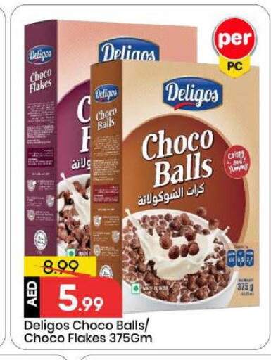 available at مارك & سيف in الإمارات العربية المتحدة , الامارات - أبو ظبي