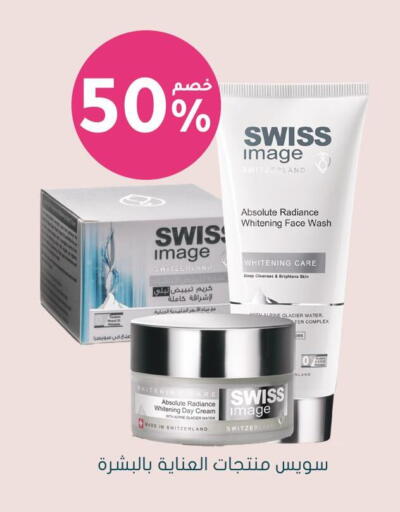 available at Nahdi in KSA, Saudi Arabia, Saudi - Wadi ad Dawasir