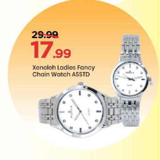 available at مارك & سيف in الإمارات العربية المتحدة , الامارات - أبو ظبي