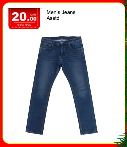 available at جي-ماكس هايبرماركت in قطر - الدوحة