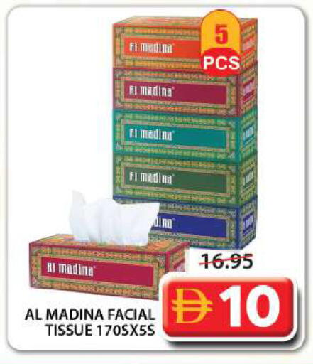 available at جراند هايبر ماركت in الإمارات العربية المتحدة , الامارات - الشارقة / عجمان