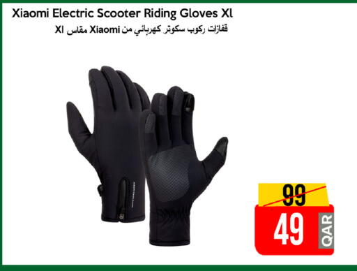 available at iCONNECT  in Qatar - Umm Salal