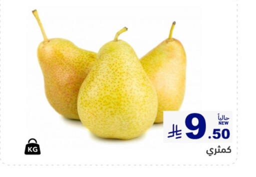 available at Aswaq Ramez in KSA, Saudi Arabia, Saudi - Hafar Al Batin