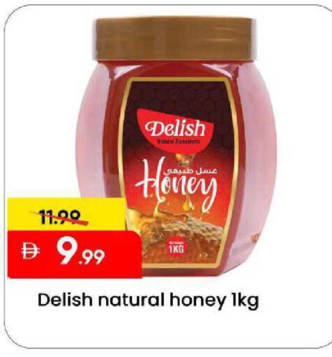 available at مارك & سيف in الإمارات العربية المتحدة , الامارات - الشارقة / عجمان