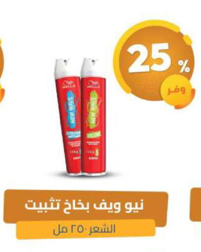 available at صيدلية المتحدة in مملكة العربية السعودية, السعودية, سعودية - محايل