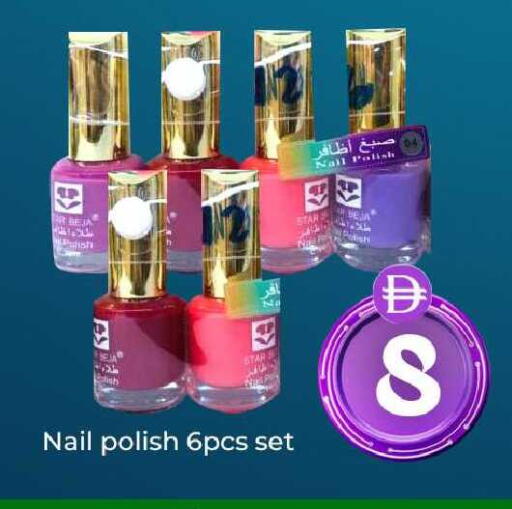 available at مبارك هايبرماركت الشارقة in الإمارات العربية المتحدة , الامارات - الشارقة / عجمان