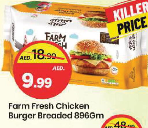 available at مارك & سيف in الإمارات العربية المتحدة , الامارات - الشارقة / عجمان