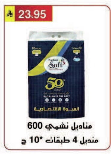 available at Al Hussain Top Up in KSA, Saudi Arabia, Saudi - Riyadh