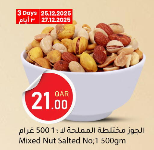 available at دانا ماركت in قطر - أم صلال