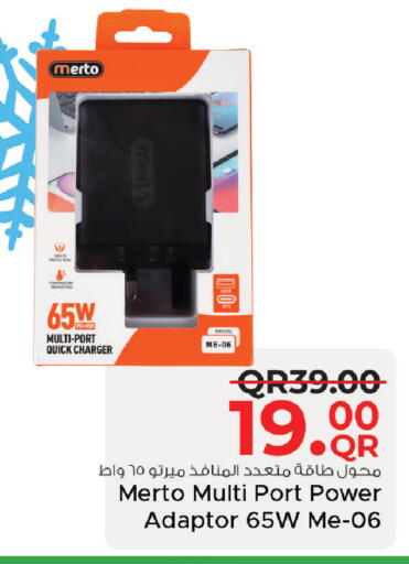 available at Family Food Centre in Qatar - Umm Salal