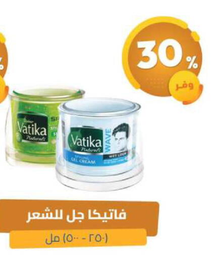 available at United Pharmacies in KSA, Saudi Arabia, Saudi - Al Khobar