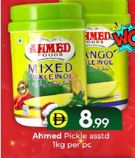 available at مبارك هايبرماركت الشارقة in الإمارات العربية المتحدة , الامارات - الشارقة / عجمان