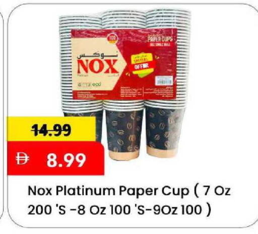 available at مارك & سيف in الإمارات العربية المتحدة , الامارات - الشارقة / عجمان