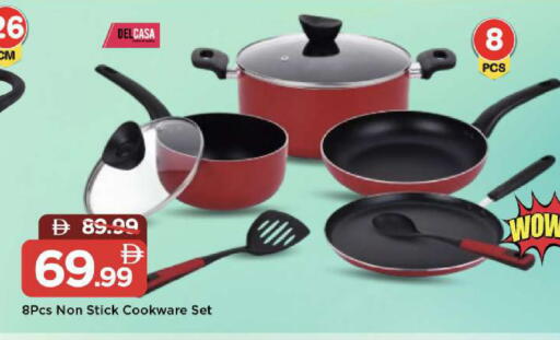 available at مارك & سيف in الإمارات العربية المتحدة , الامارات - الشارقة / عجمان