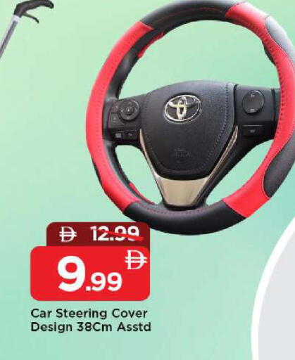 available at Mark & Save in UAE - Dubai