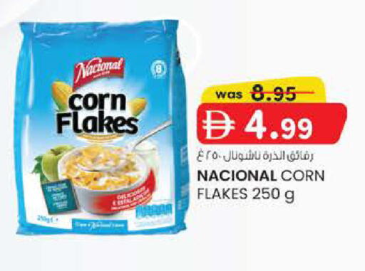 available at صفا هايبر in الإمارات العربية المتحدة , الامارات - ٱلْعَيْن‎