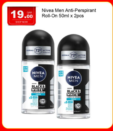 available at جي-ماكس هايبرماركت in قطر - الدوحة