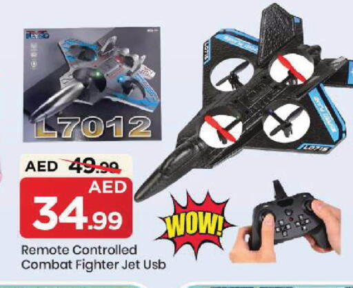 available at مارك & سيف in الإمارات العربية المتحدة , الامارات - الشارقة / عجمان