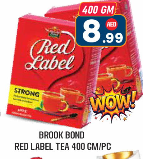 available at سنابل بني ياس in الإمارات العربية المتحدة , الامارات - ٱلْعَيْن‎