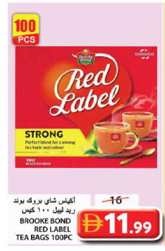 available at جراند هايبر ماركت in الإمارات العربية المتحدة , الامارات - الشارقة / عجمان