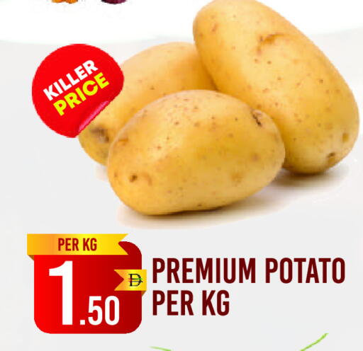 Potato available at Dream Land in UAE - Dubai