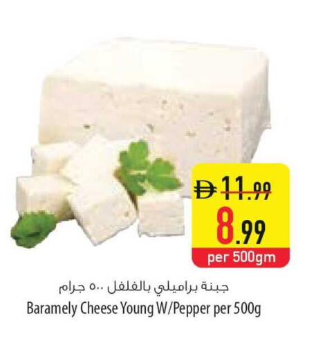 Pepper available at السفير ماركت in الإمارات العربية المتحدة , الامارات - الشارقة / عجمان