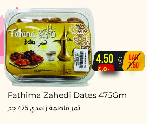 available at Regency Group in Qatar - Al-Shahaniya