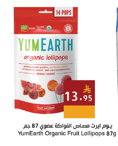 Pomegranate Peach Strawberry Watermelon available at اسواق هلا in مملكة العربية السعودية, السعودية, سعودية - مكة المكرمة