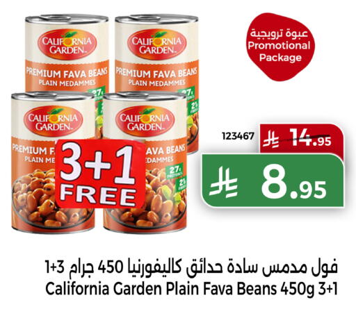 available at هوم ماركت in مملكة العربية السعودية, السعودية, سعودية - مكة المكرمة