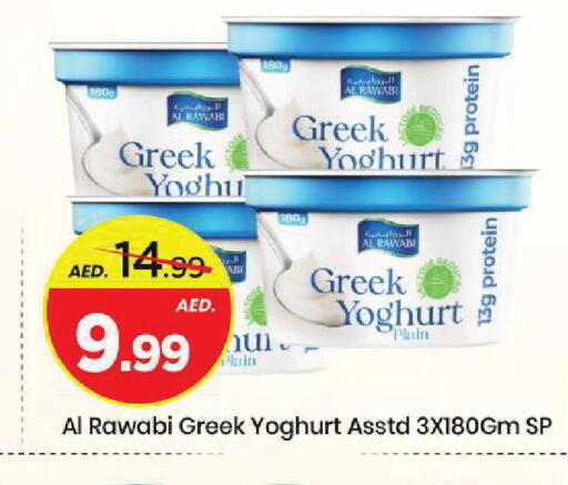 available at مارك & سيف in الإمارات العربية المتحدة , الامارات - الشارقة / عجمان