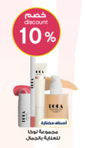 available at Al-Dawaa Pharmacy in KSA, Saudi Arabia, Saudi - Khamis Mushait