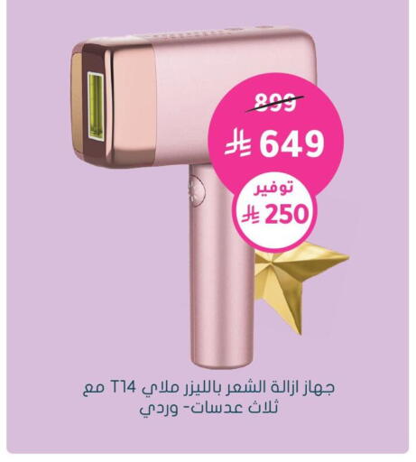 available at  النهدي in مملكة العربية السعودية, السعودية, سعودية - سكاكا