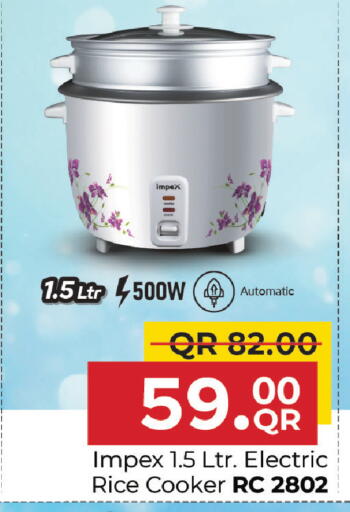 available at مركز التموين العائلي in قطر - الضعاين