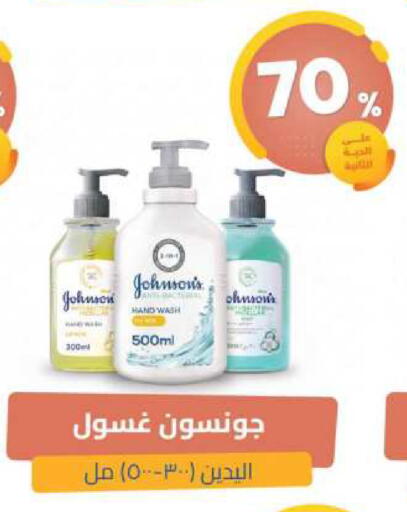 available at United Pharmacies in KSA, Saudi Arabia, Saudi - Al Bahah