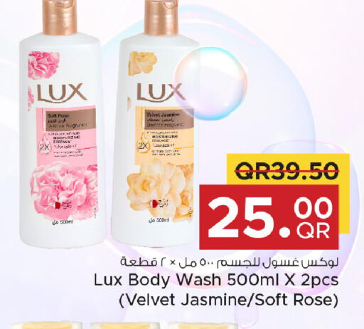 available at مركز التموين العائلي in قطر - الريان